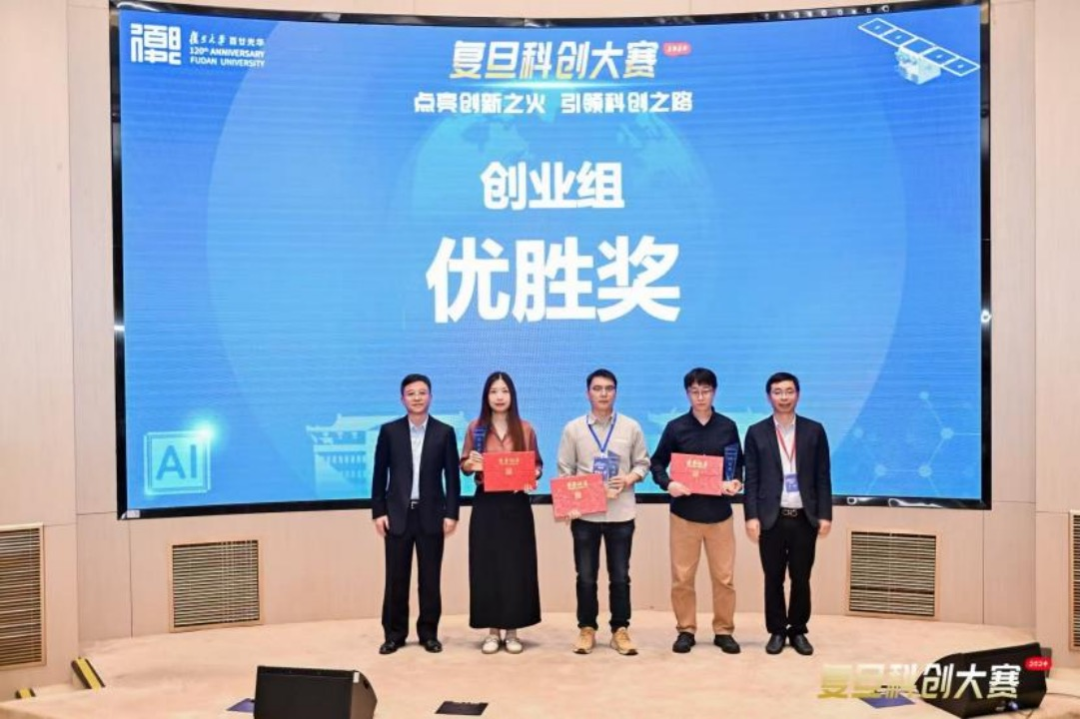 复旦大学国家大学科技园 复旦大学国家大学科技园