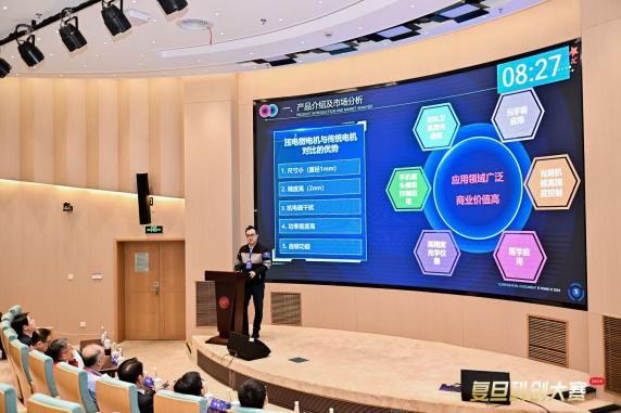 复旦大学国家大学科技园 复旦大学国家大学科技园