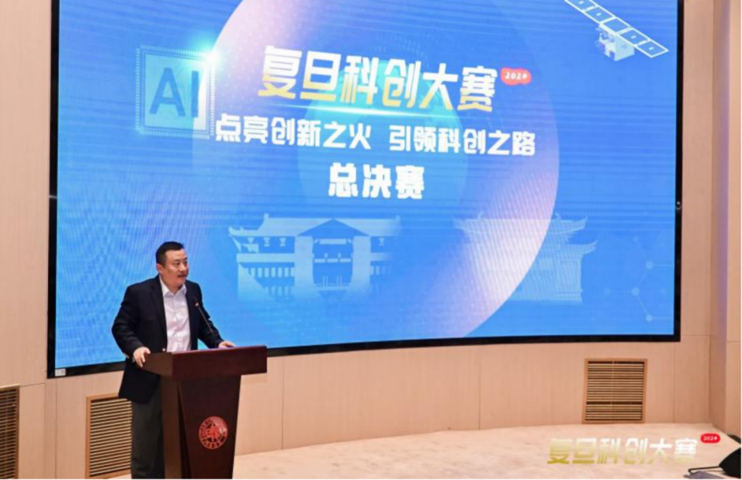 复旦大学国家大学科技园 复旦大学国家大学科技园
