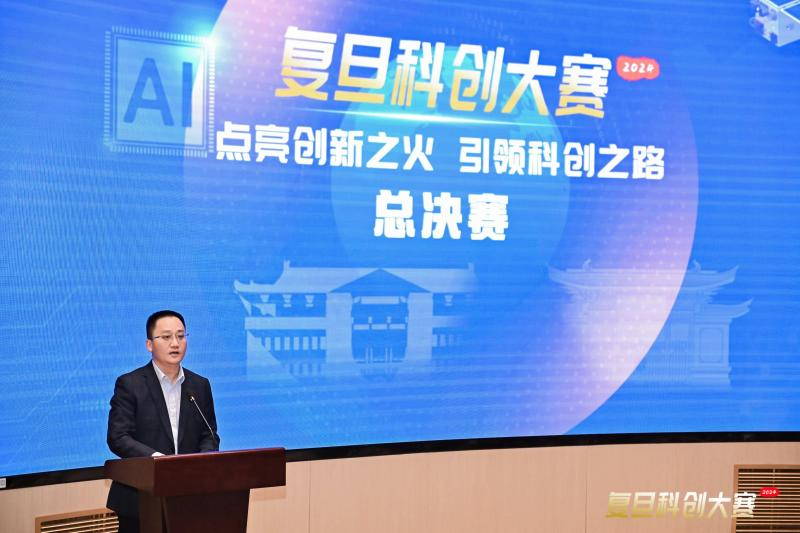 复旦大学国家大学科技园 复旦大学国家大学科技园