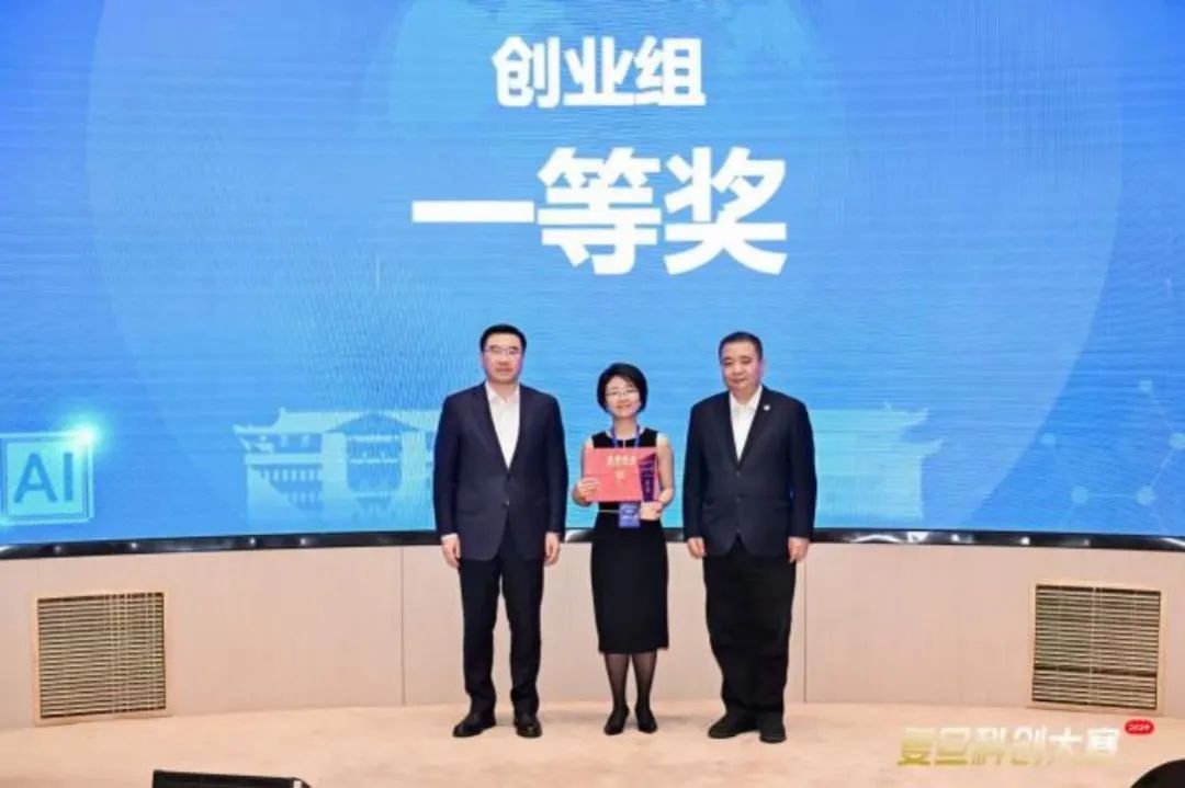 复旦大学国家大学科技园 复旦大学国家大学科技园