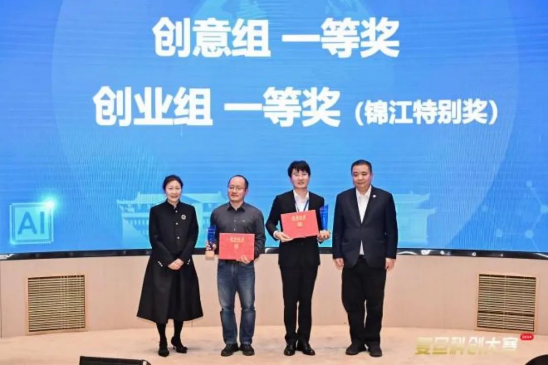 复旦大学国家大学科技园 复旦大学国家大学科技园