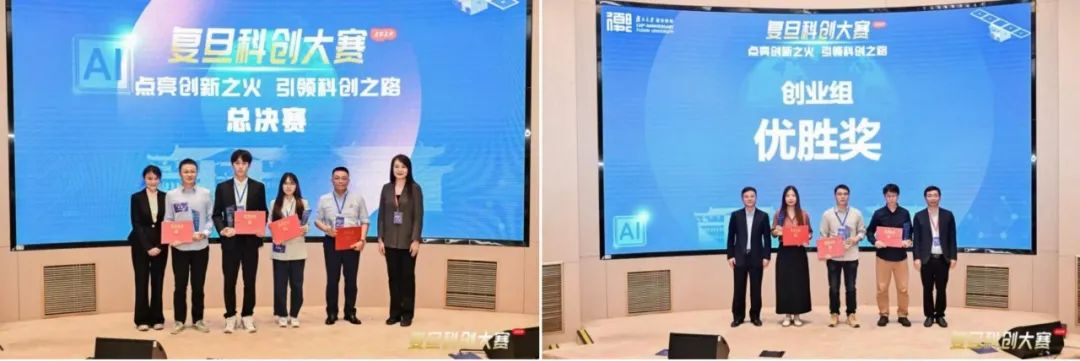 复旦大学国家大学科技园 复旦大学国家大学科技园