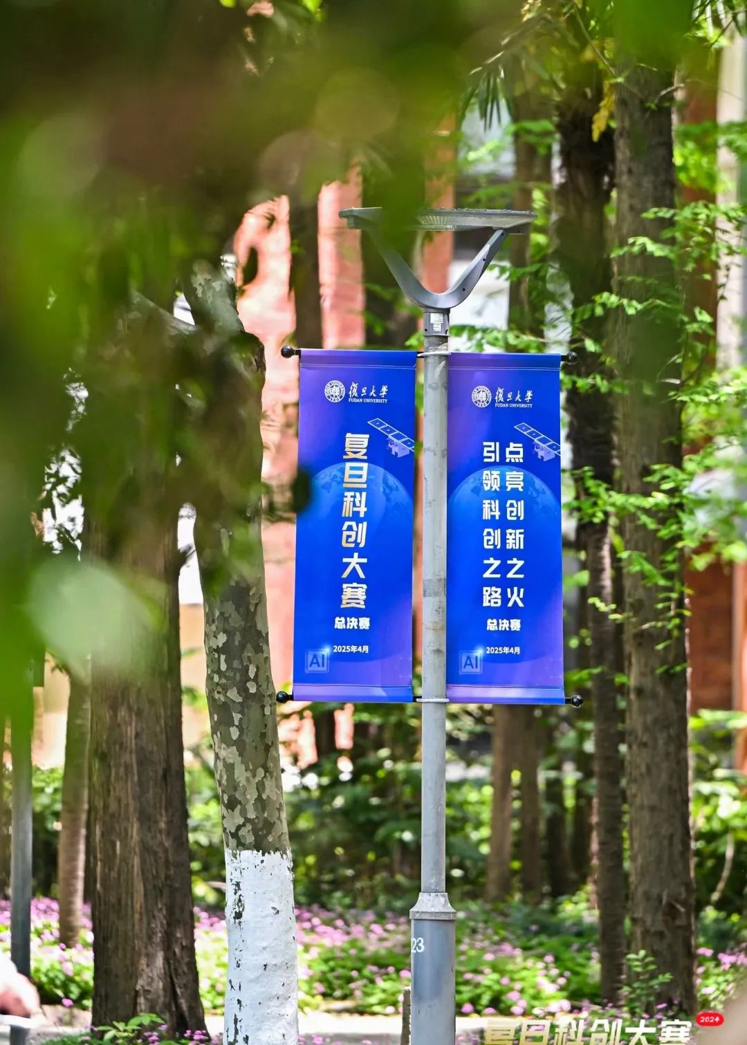 复旦大学国家大学科技园 复旦大学国家大学科技园