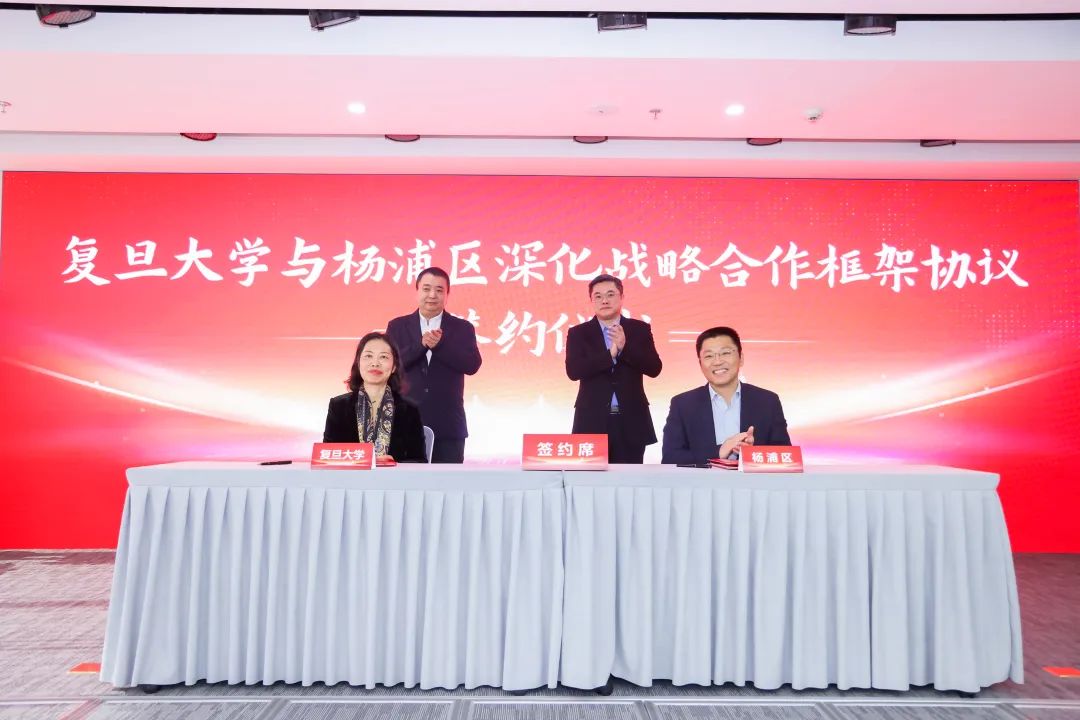 复旦大学国家大学科技园 复旦大学国家大学科技园