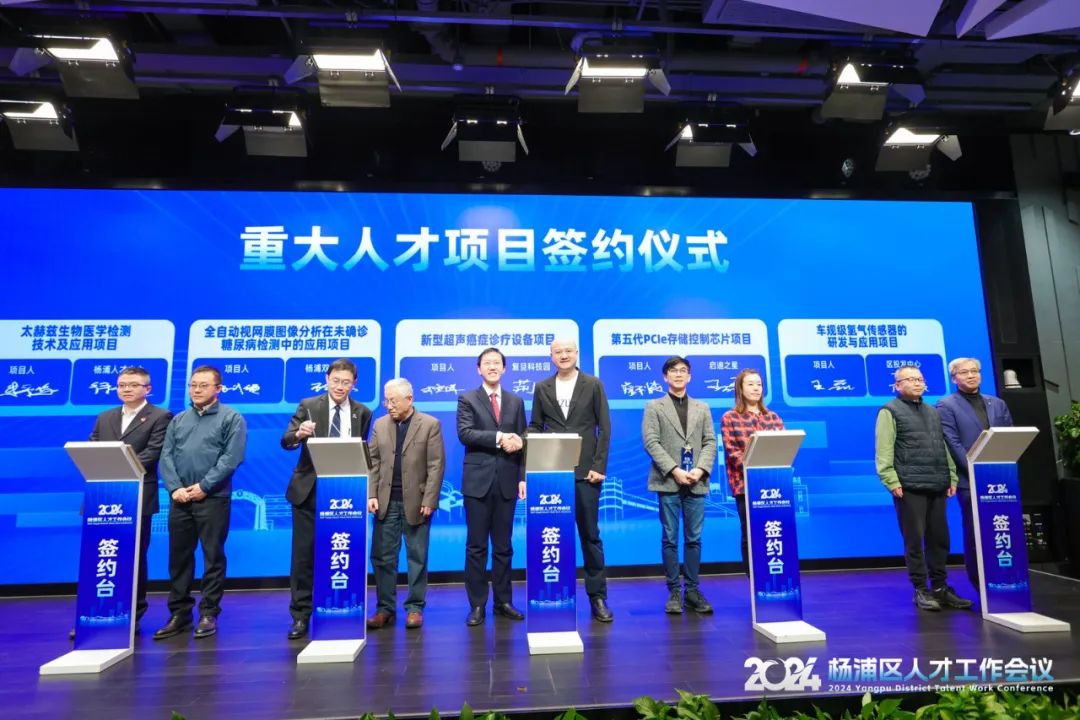 复旦大学国家大学科技园