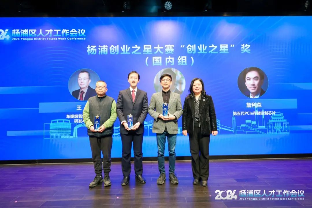 复旦大学国家大学科技园 复旦大学国家大学科技园