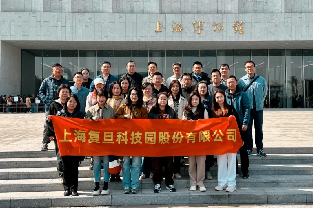 复旦大学国家大学科技园