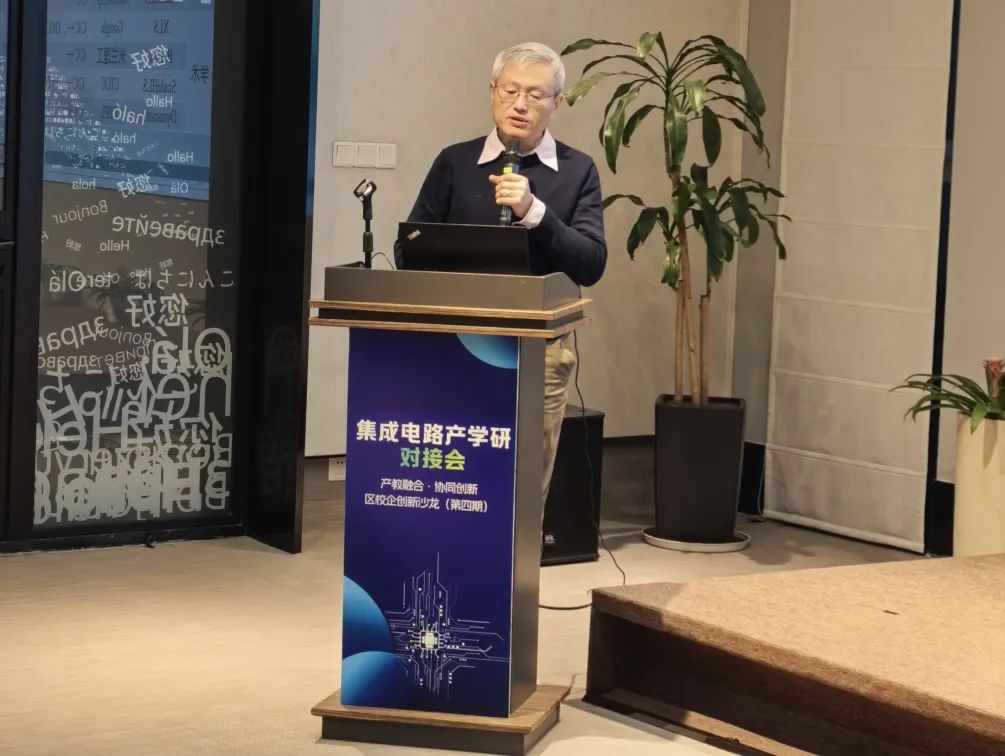 复旦大学国家大学科技园