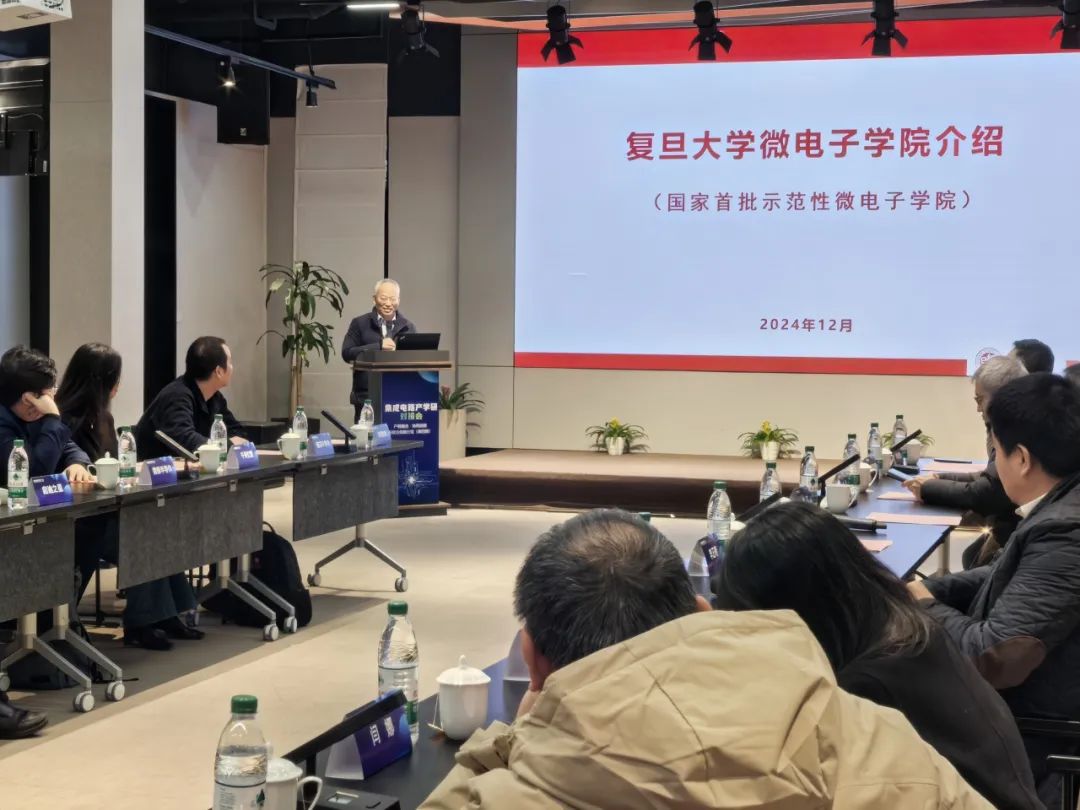 复旦大学国家大学科技园