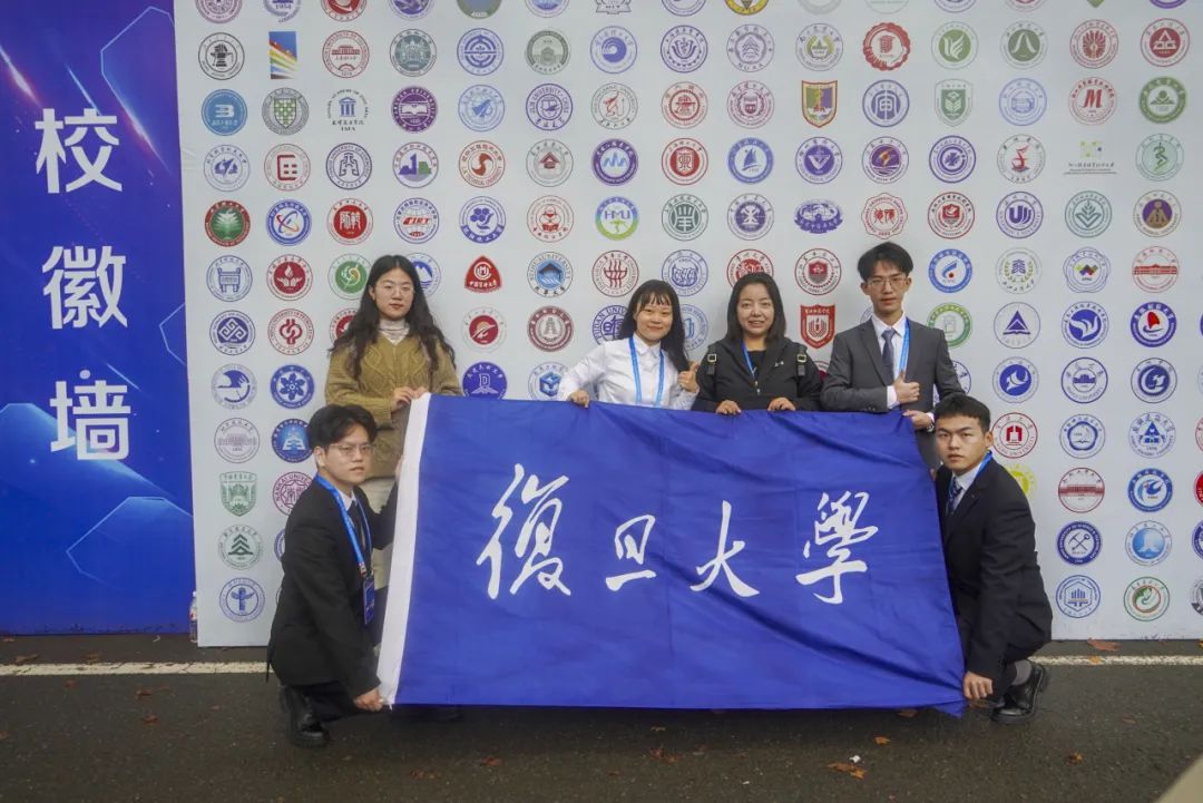 复旦大学国家大学科技园