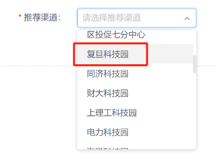 复旦大学国家大学科技园