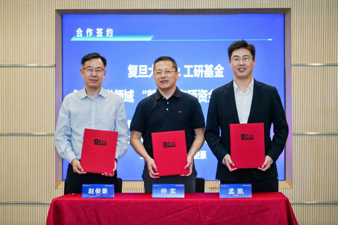 复旦大学国家大学科技园 复旦大学国家大学科技园