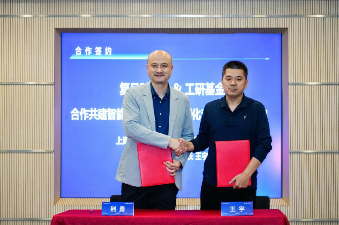 复旦大学国家大学科技园 复旦大学国家大学科技园