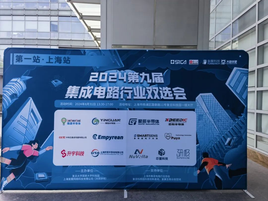 复旦大学国家大学科技园 复旦大学国家大学科技园