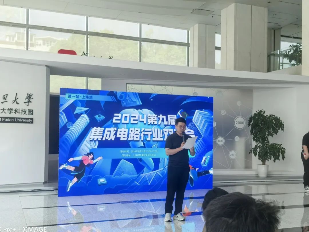 复旦大学国家大学科技园 复旦大学国家大学科技园
