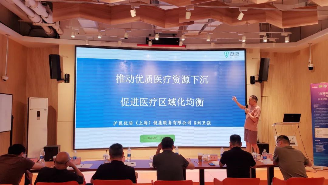 复旦大学国家大学科技园