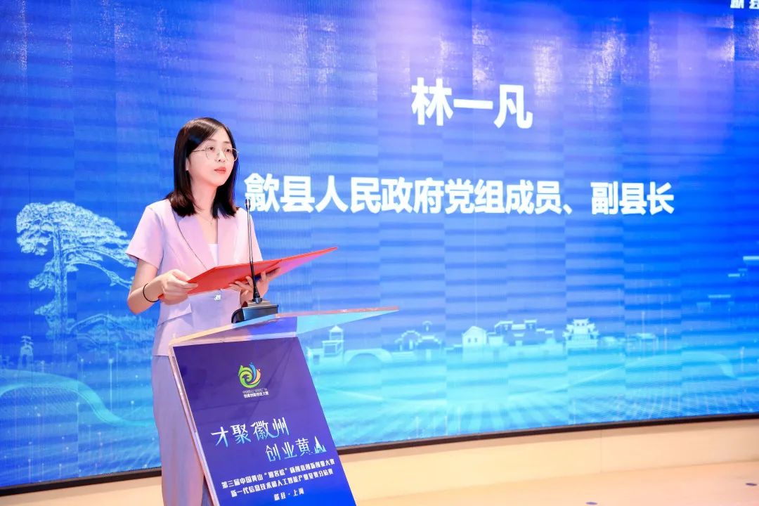 复旦大学国家大学科技园