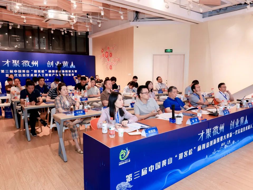 复旦大学国家大学科技园