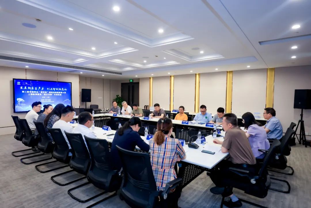 复旦大学国家大学科技园