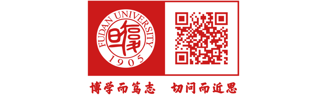 复旦大学国家大学科技园 复旦大学国家大学科技园