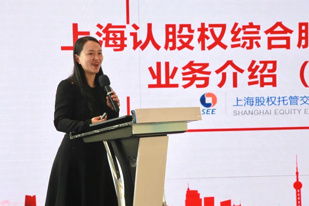 复旦大学国家大学科技园