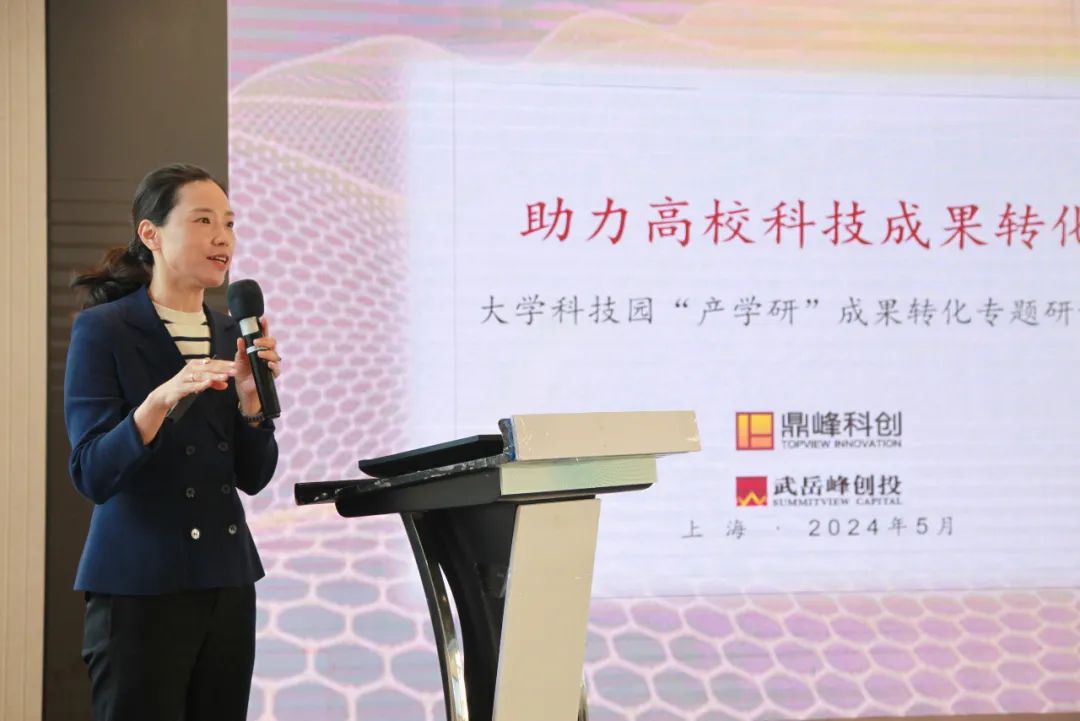 复旦大学国家大学科技园