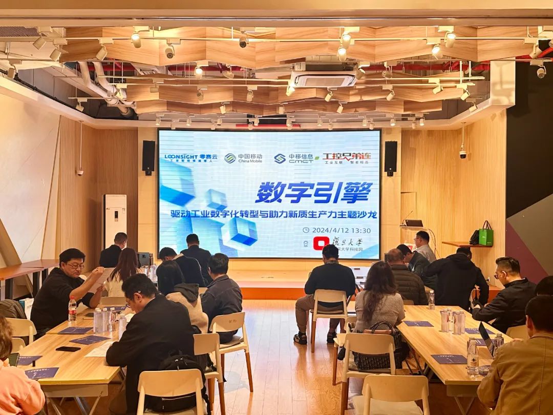 复旦大学国家大学科技园
