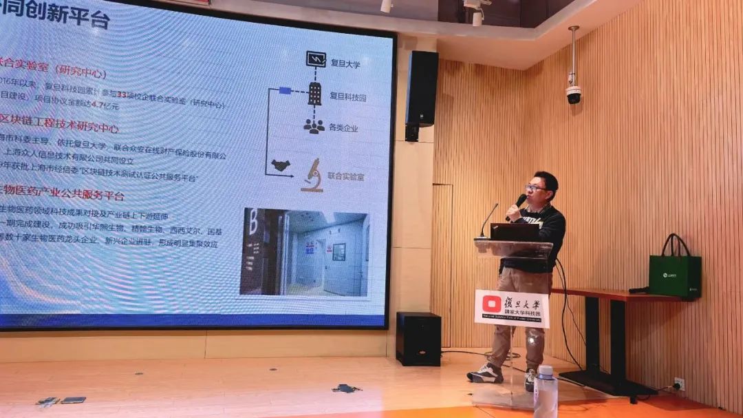复旦大学国家大学科技园