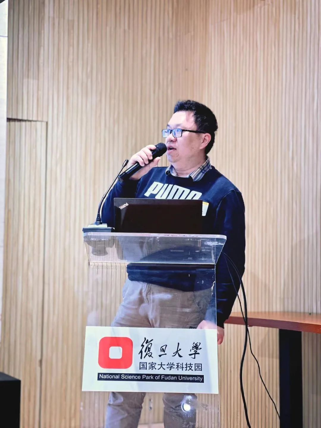 复旦大学国家大学科技园