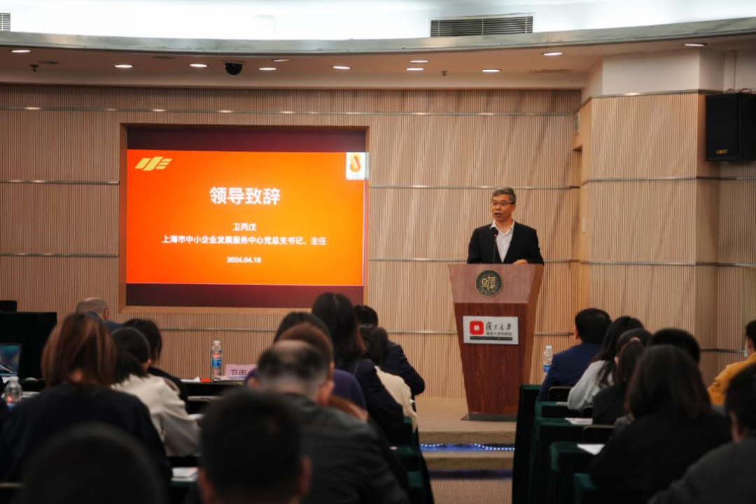 复旦大学国家大学科技园