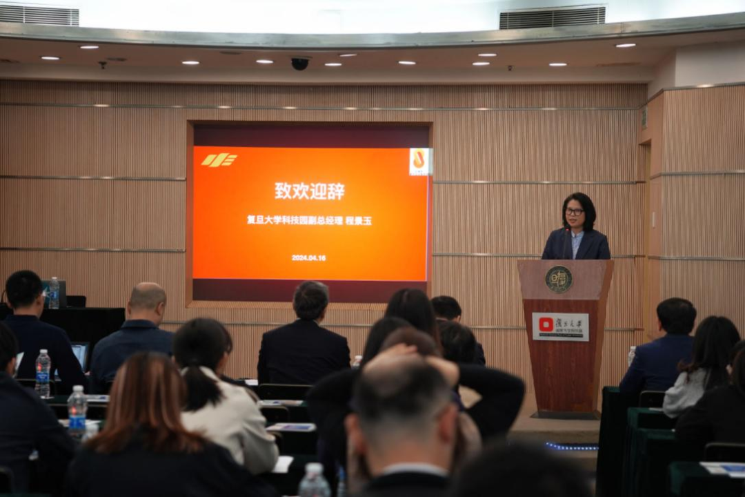复旦大学国家大学科技园