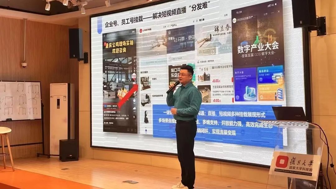 复旦大学国家大学科技园 复旦大学国家大学科技园