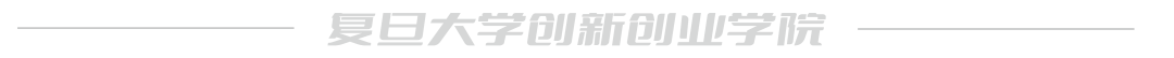 复旦大学国家大学科技园 复旦大学国家大学科技园