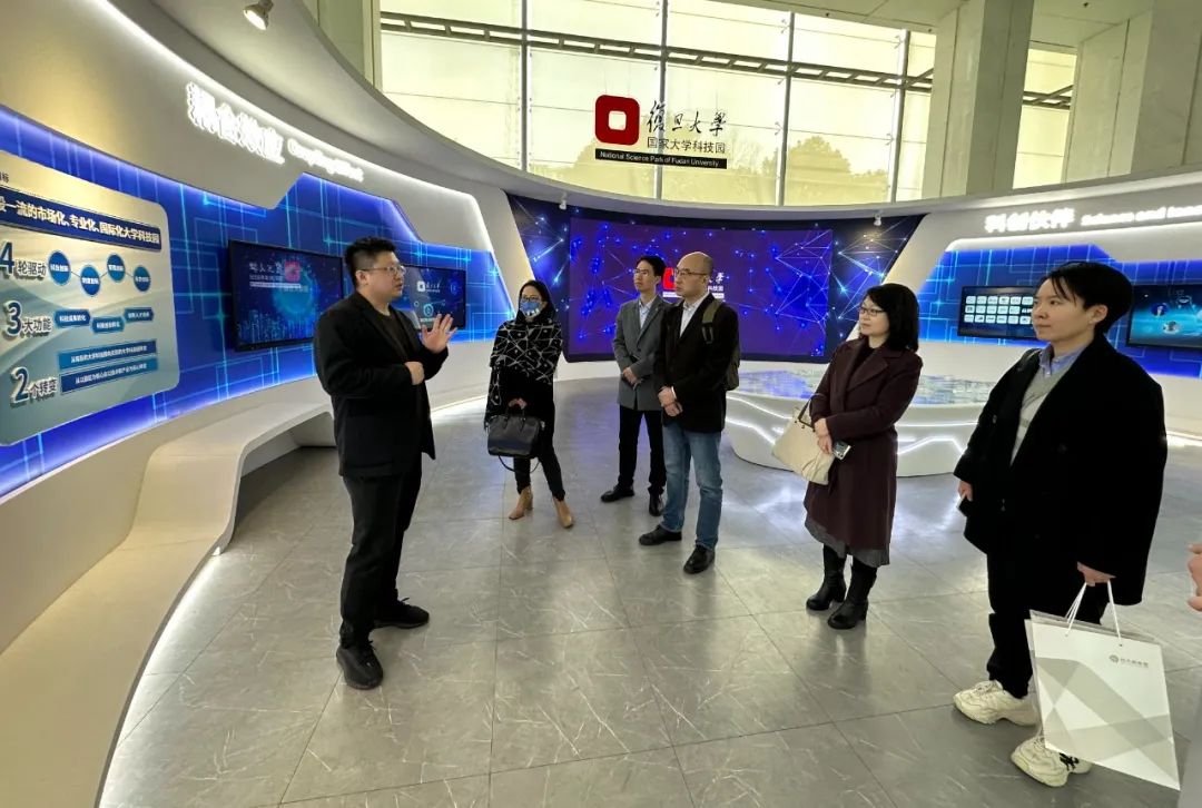复旦大学国家大学科技园