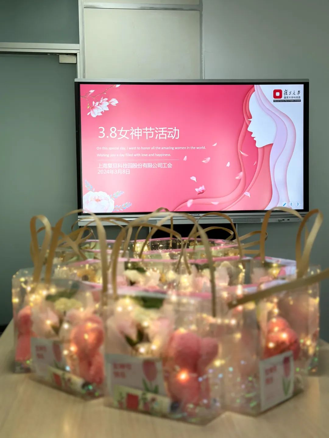 复旦大学国家大学科技园
