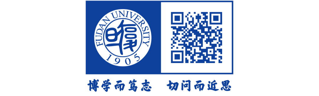 复旦大学国家大学科技园 复旦大学国家大学科技园