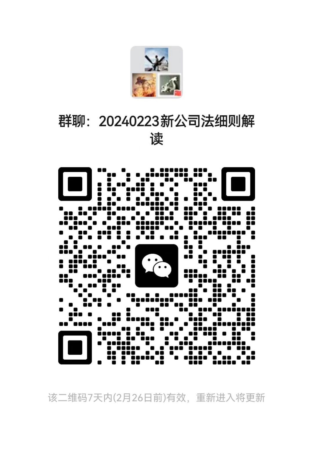 复旦大学国家大学科技园 复旦大学国家大学科技园