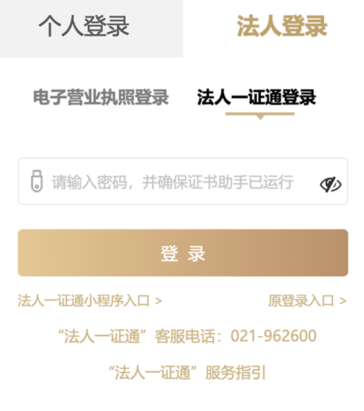 复旦大学国家大学科技园 复旦大学国家大学科技园
