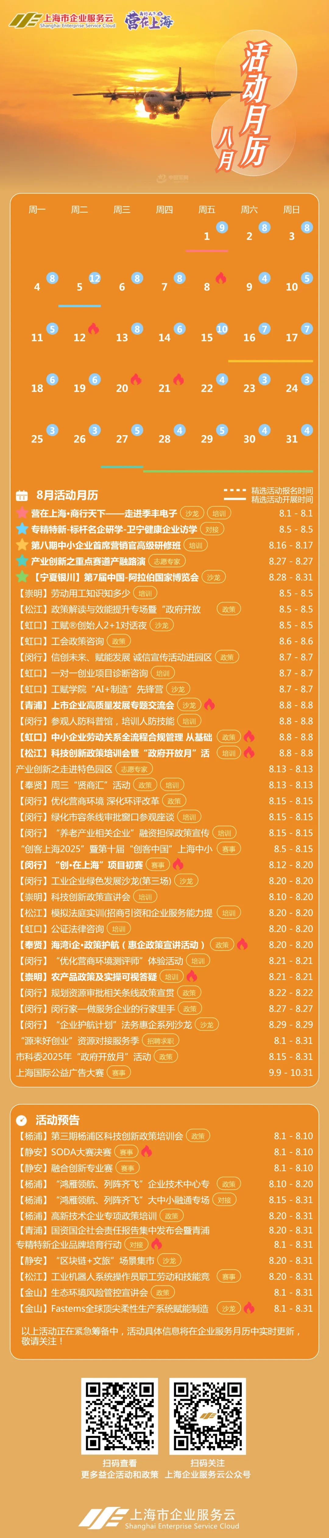 复旦大学国家大学科技园 复旦大学国家大学科技园