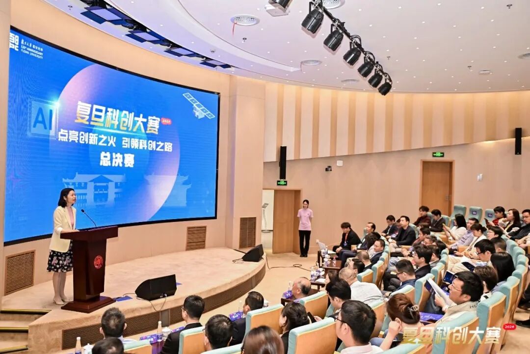 复旦大学国家大学科技园