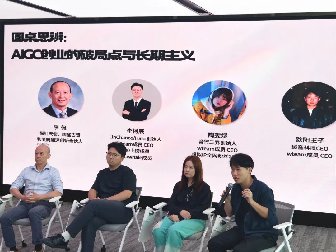 复旦大学国家大学科技园