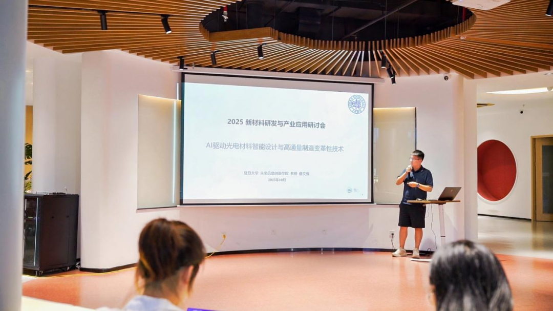 复旦大学国家大学科技园