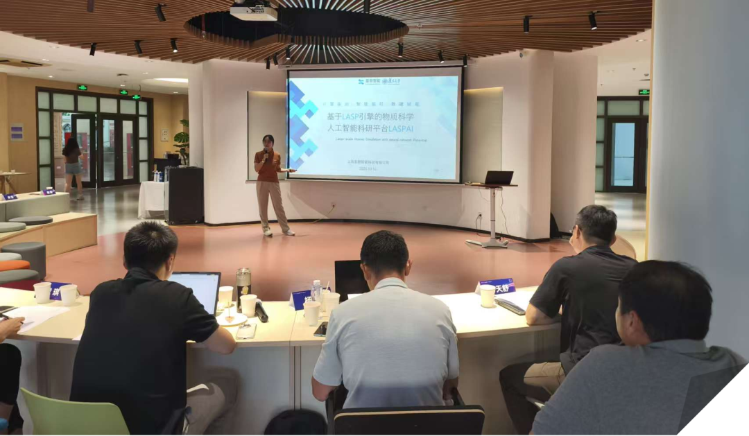 复旦大学国家大学科技园