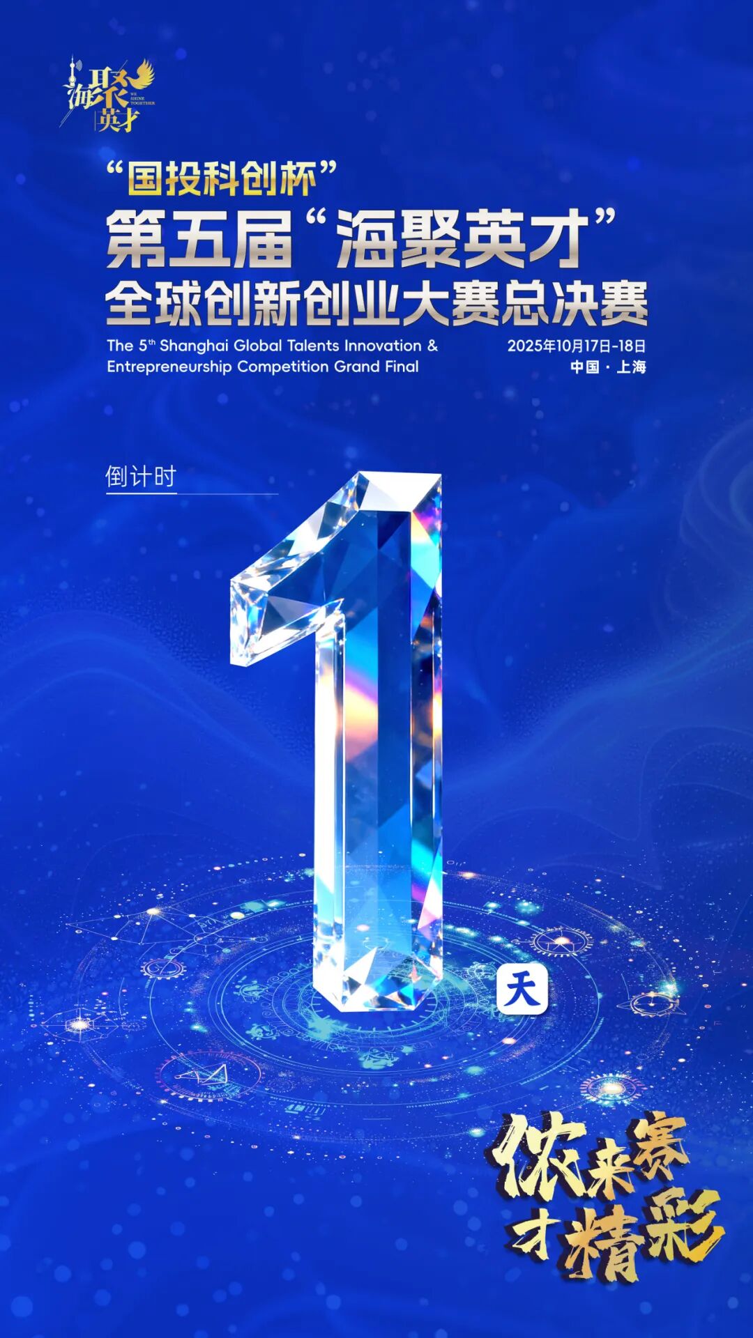 复旦大学国家大学科技园