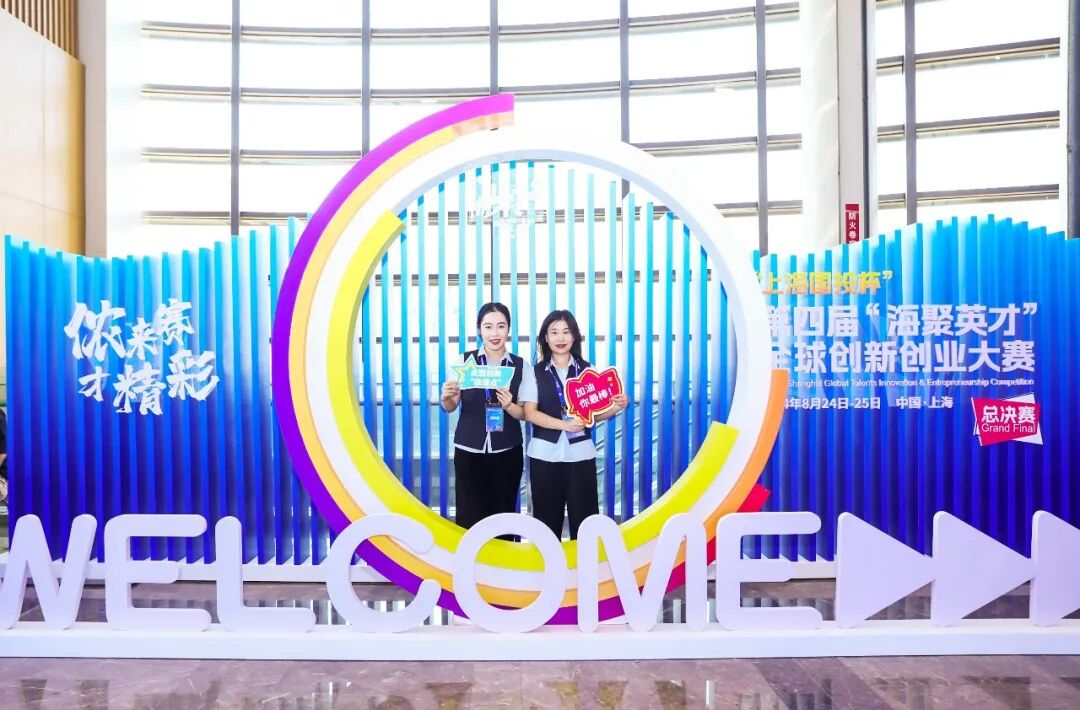 复旦大学国家大学科技园