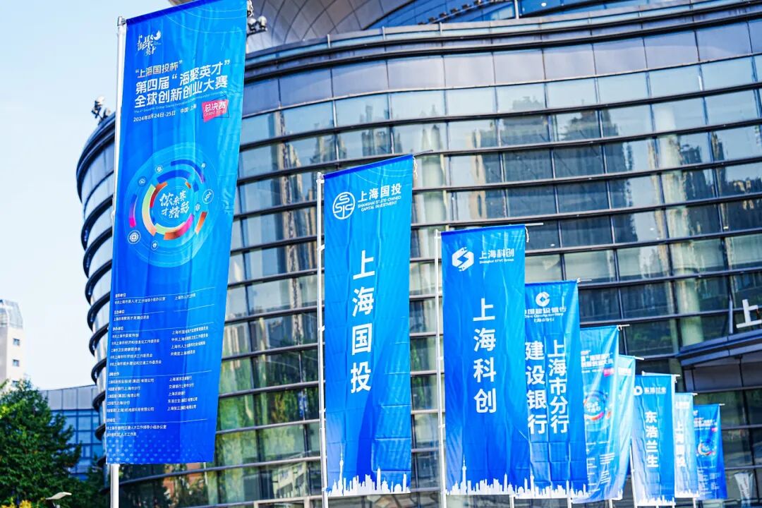 复旦大学国家大学科技园