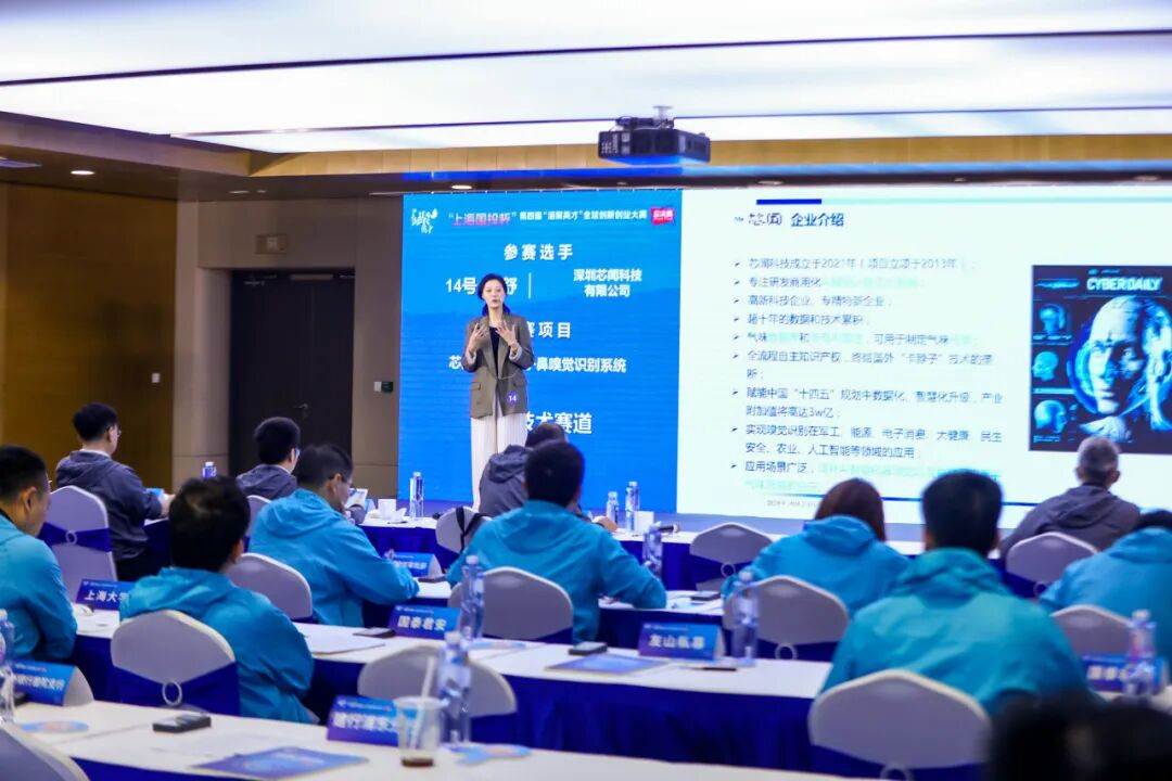 复旦大学国家大学科技园