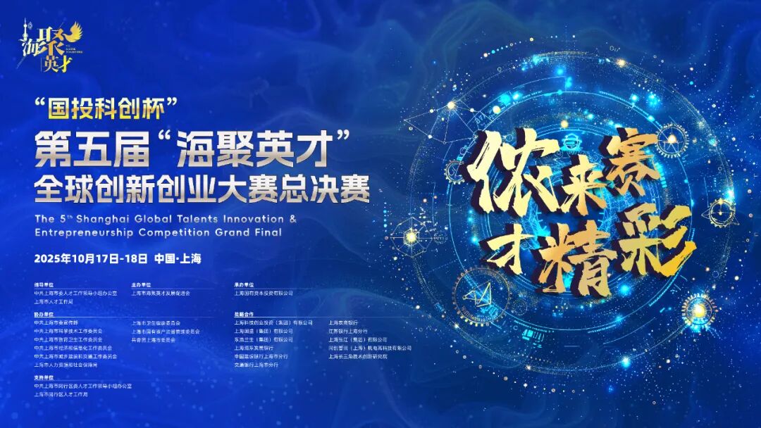 复旦大学国家大学科技园