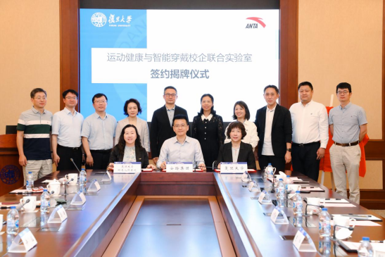 复旦大学国家大学科技园 复旦大学国家大学科技园